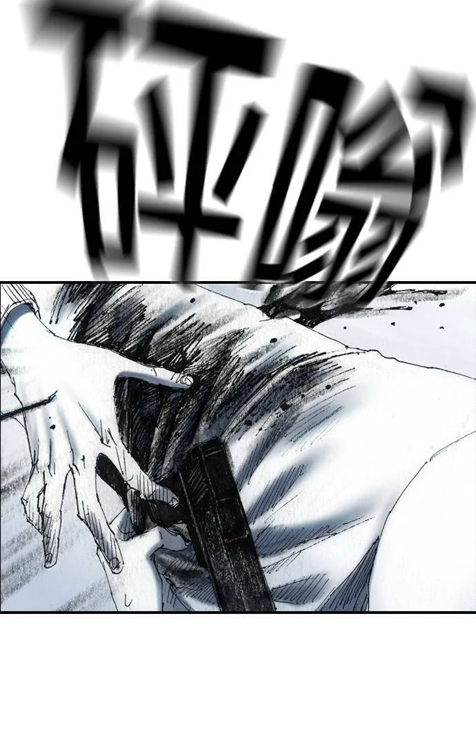 [最终话] 天龙 第74页
