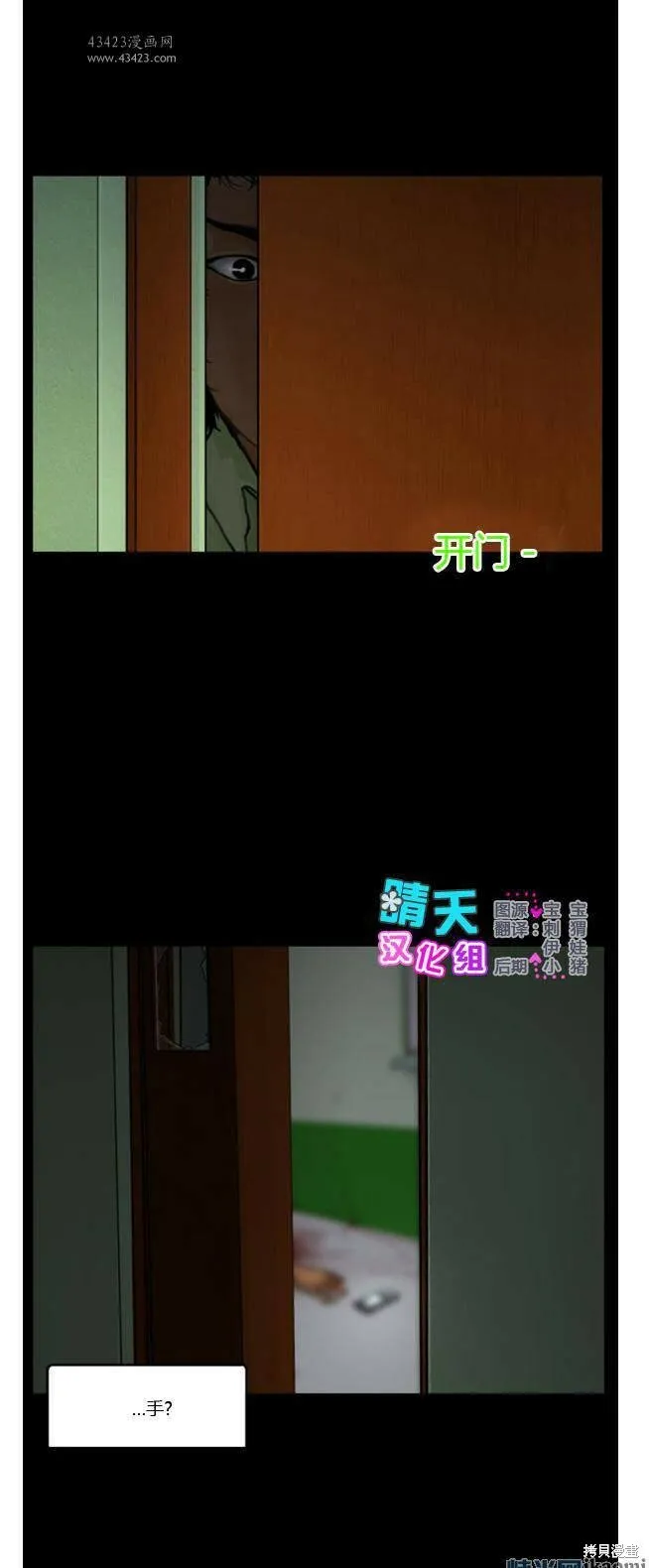 第36-40话 第121页