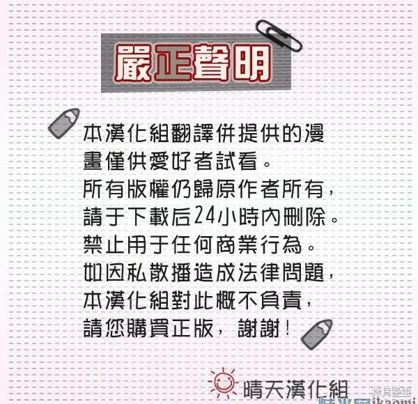 第91-95话 第119页