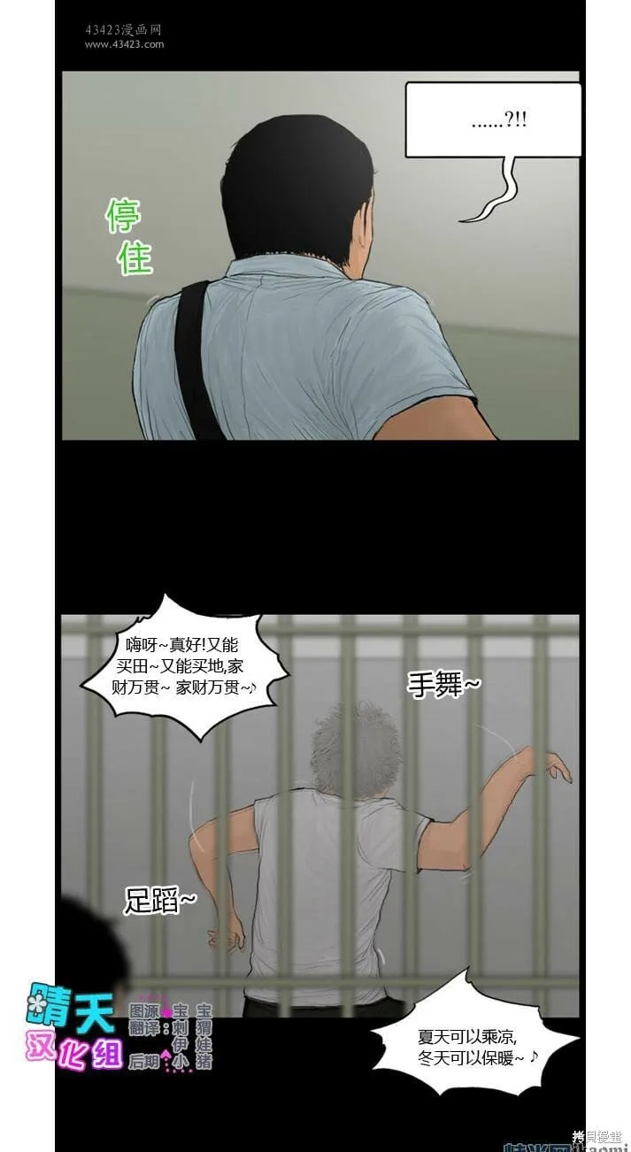 101-105话 第4页