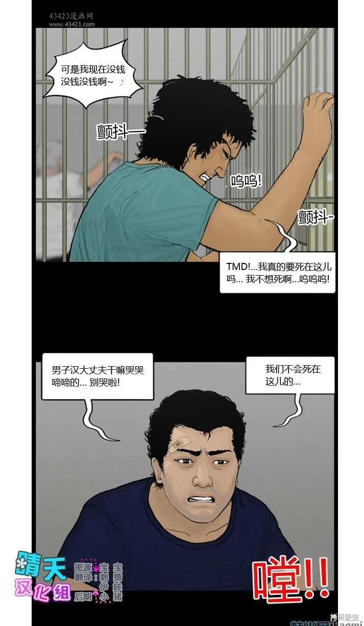 101-105话 第6页