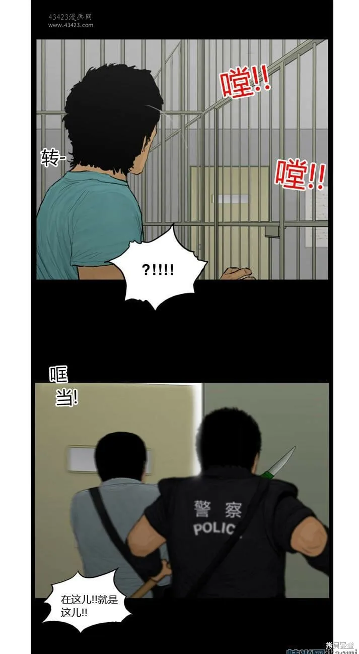 101-105话 第7页