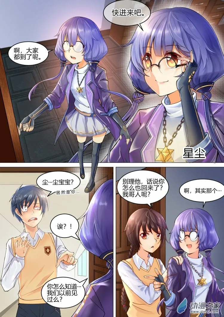 005 意料外的展开 第2页