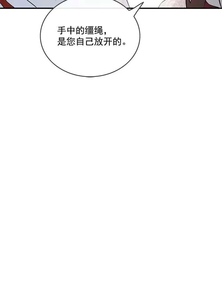 14.与他共舞 第71页