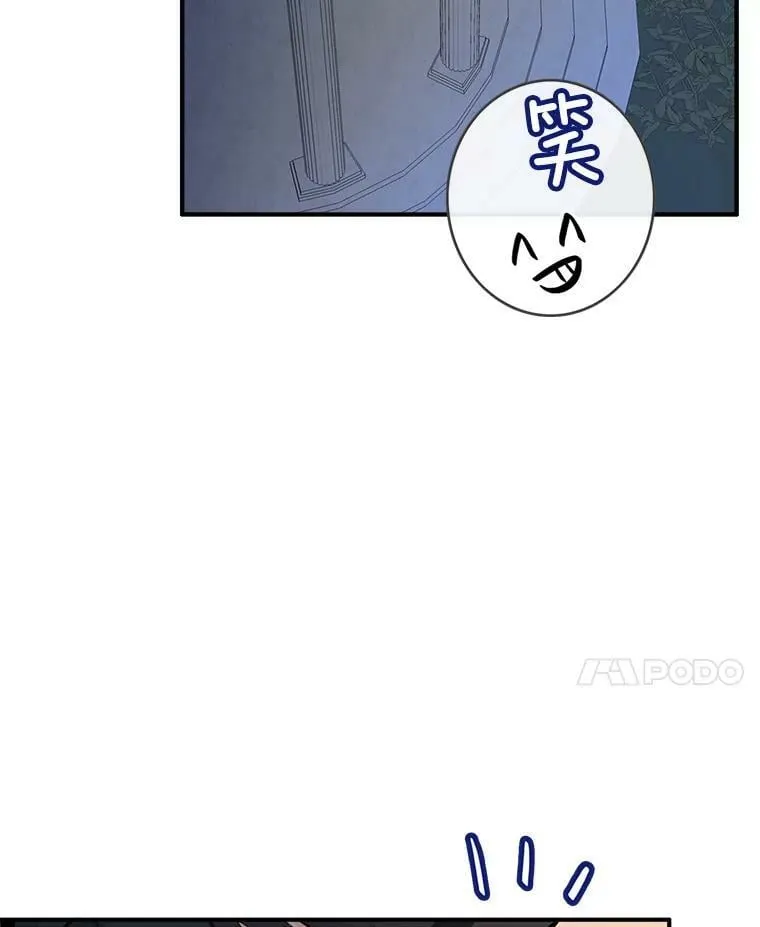 21.深夜散步 第74页