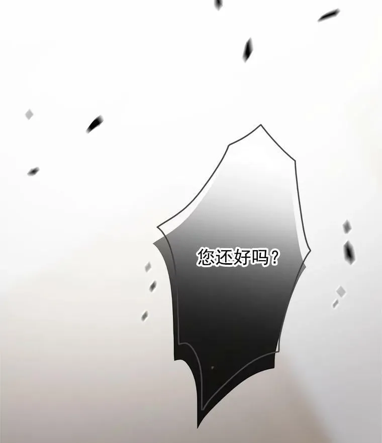 27.遇到他 第14页