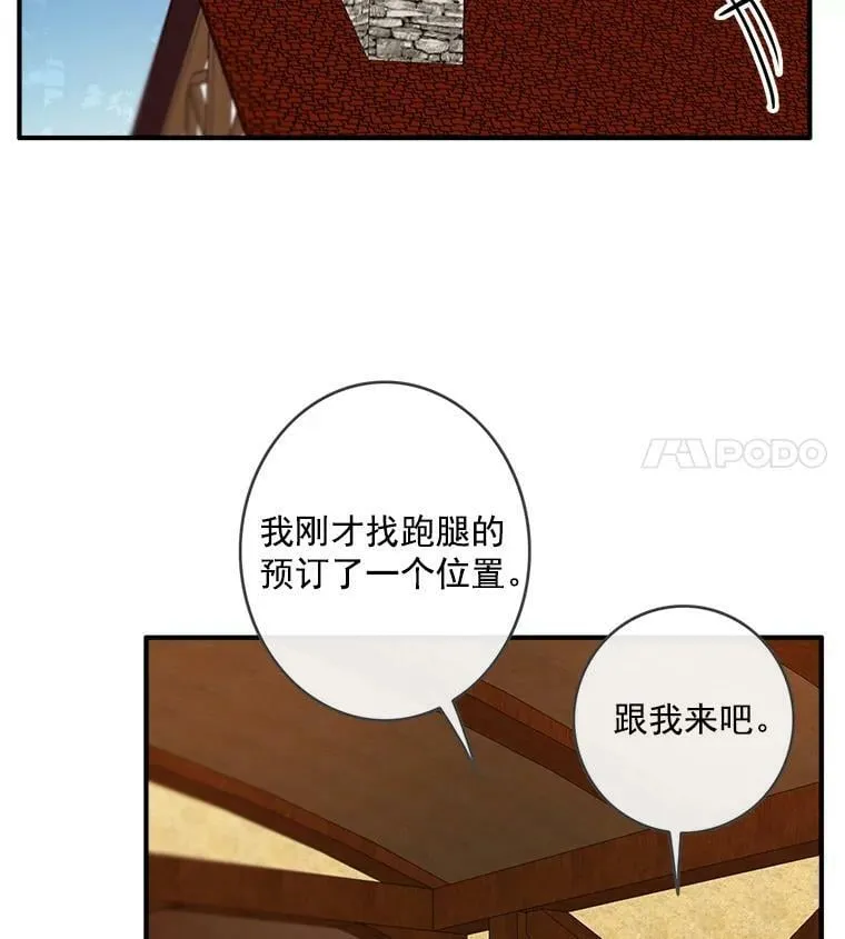 33.贫民窟 第50页