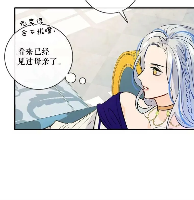 39.曾经的夫君 第68页