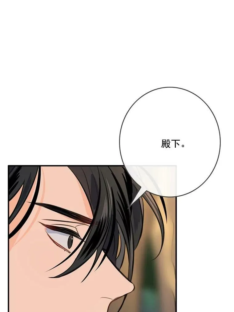 49.他出现了 第83页