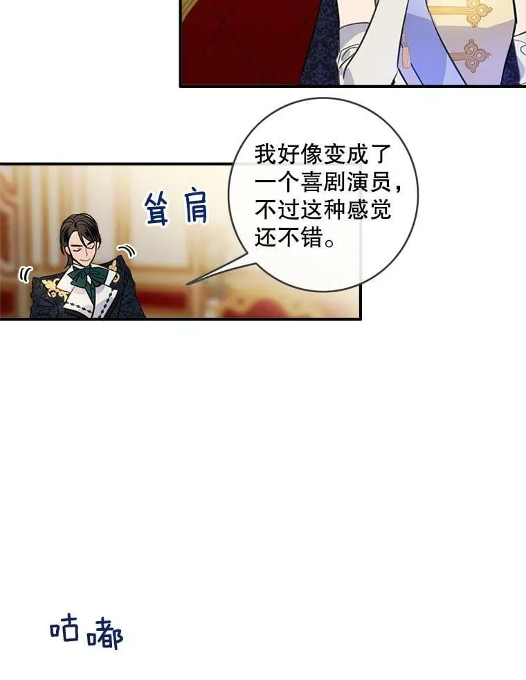 69.重审冤案 第5页
