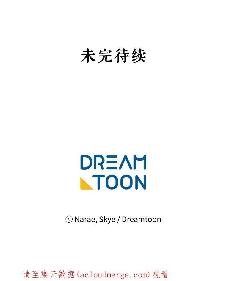81.梦境中的离婚原因 第90页