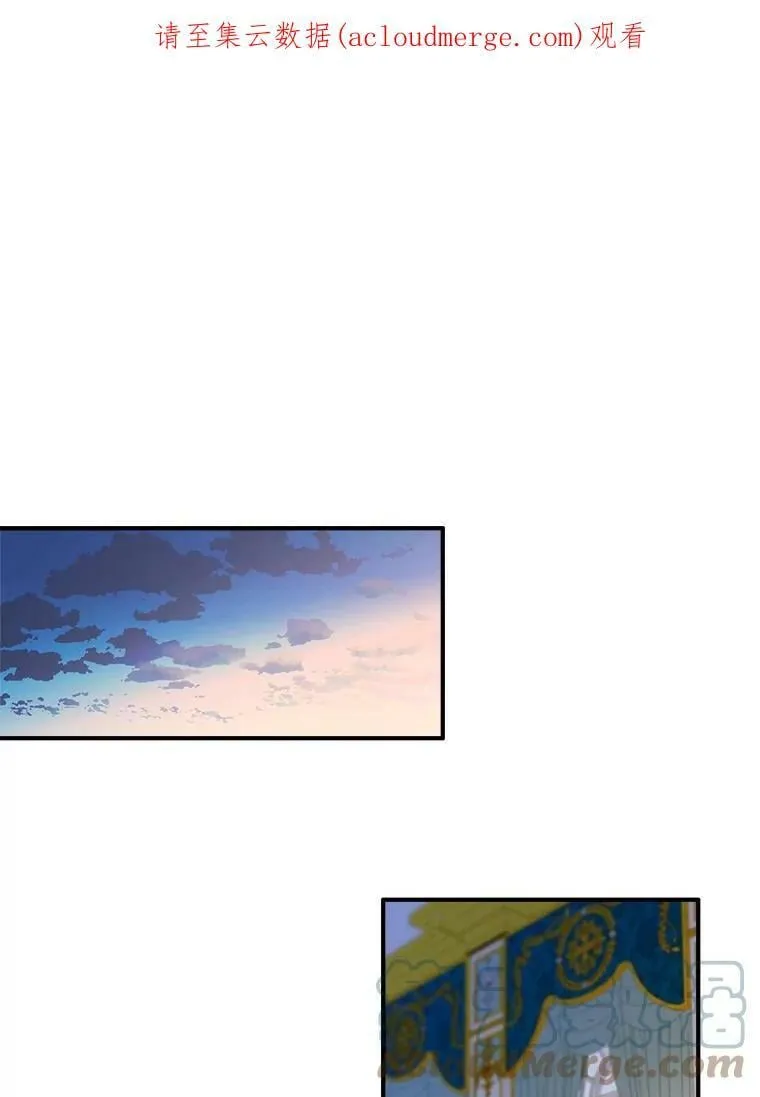 95.银王的抉择 第1页