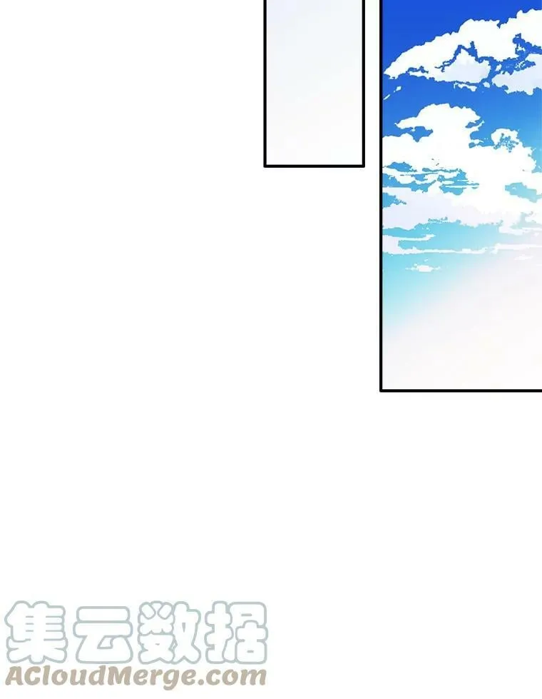 95.银王的抉择 第16页