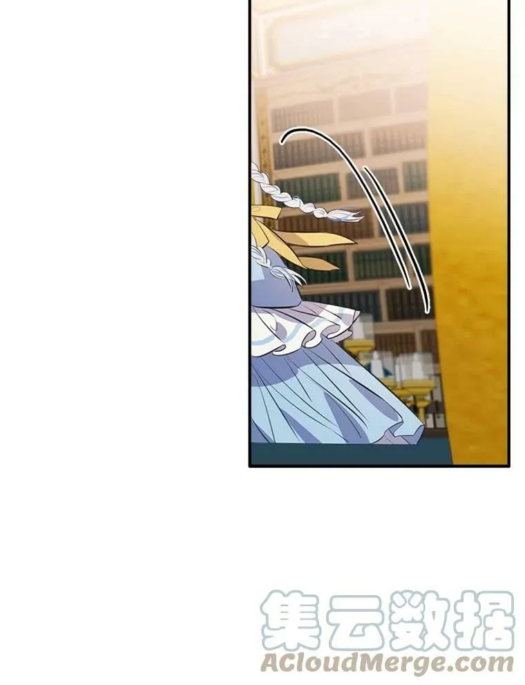 95.银王的抉择 第28页