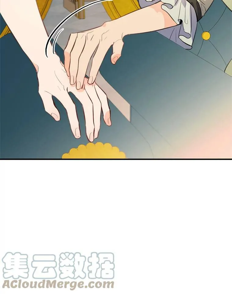 95.银王的抉择 第31页