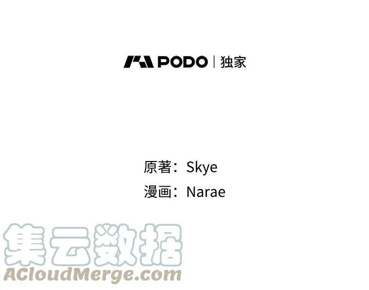 95.银王的抉择 第58页