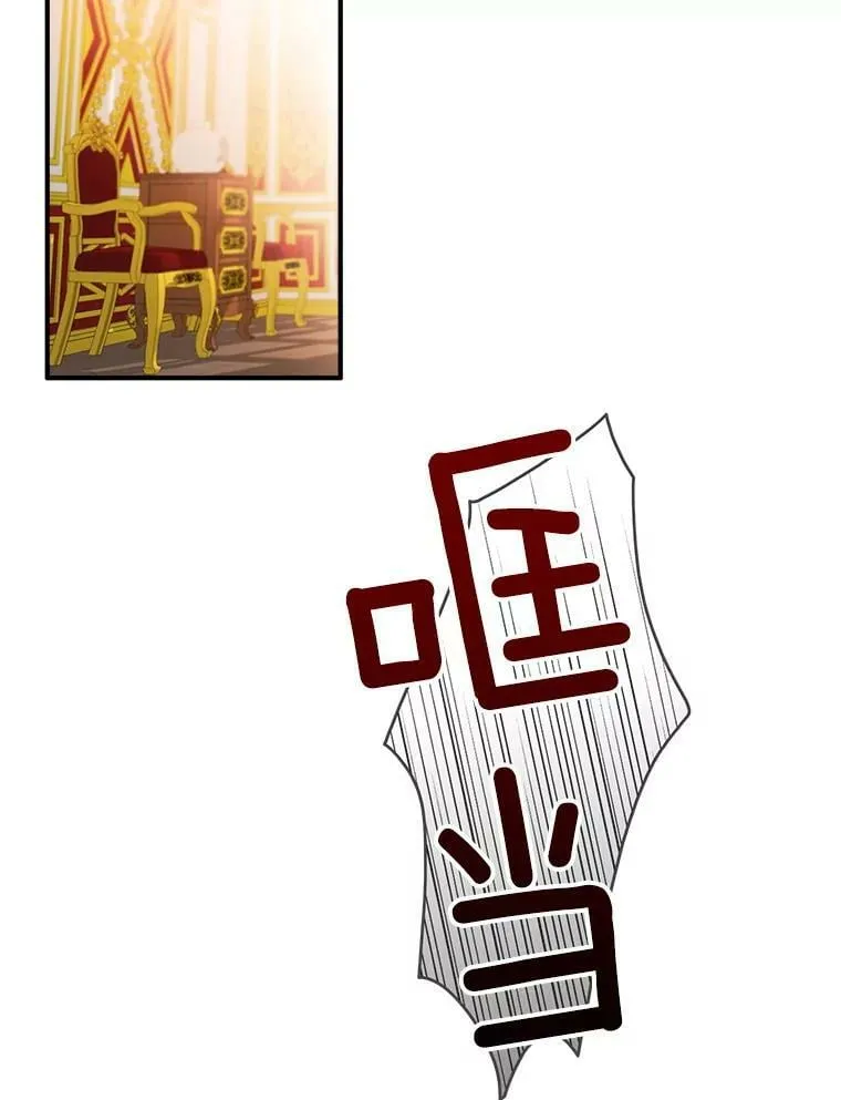 95.银王的抉择 第60页