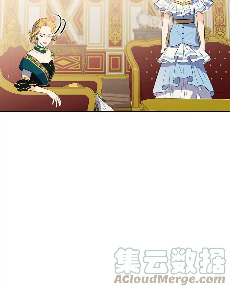 95.银王的抉择 第82页