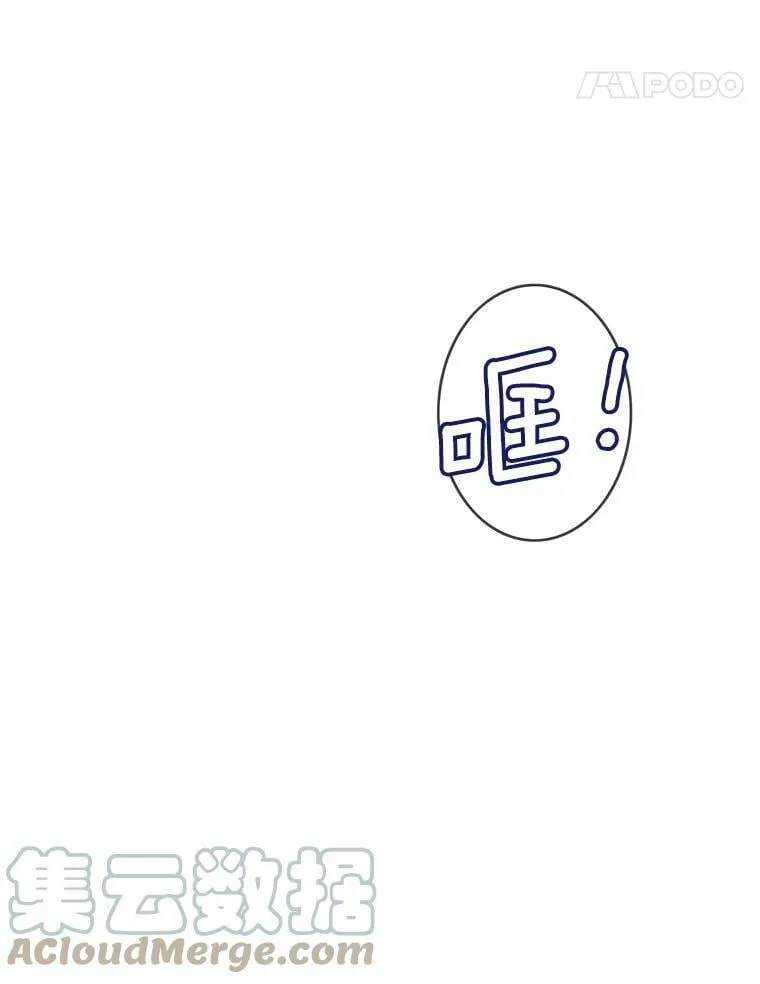 95.银王的抉择 第91页