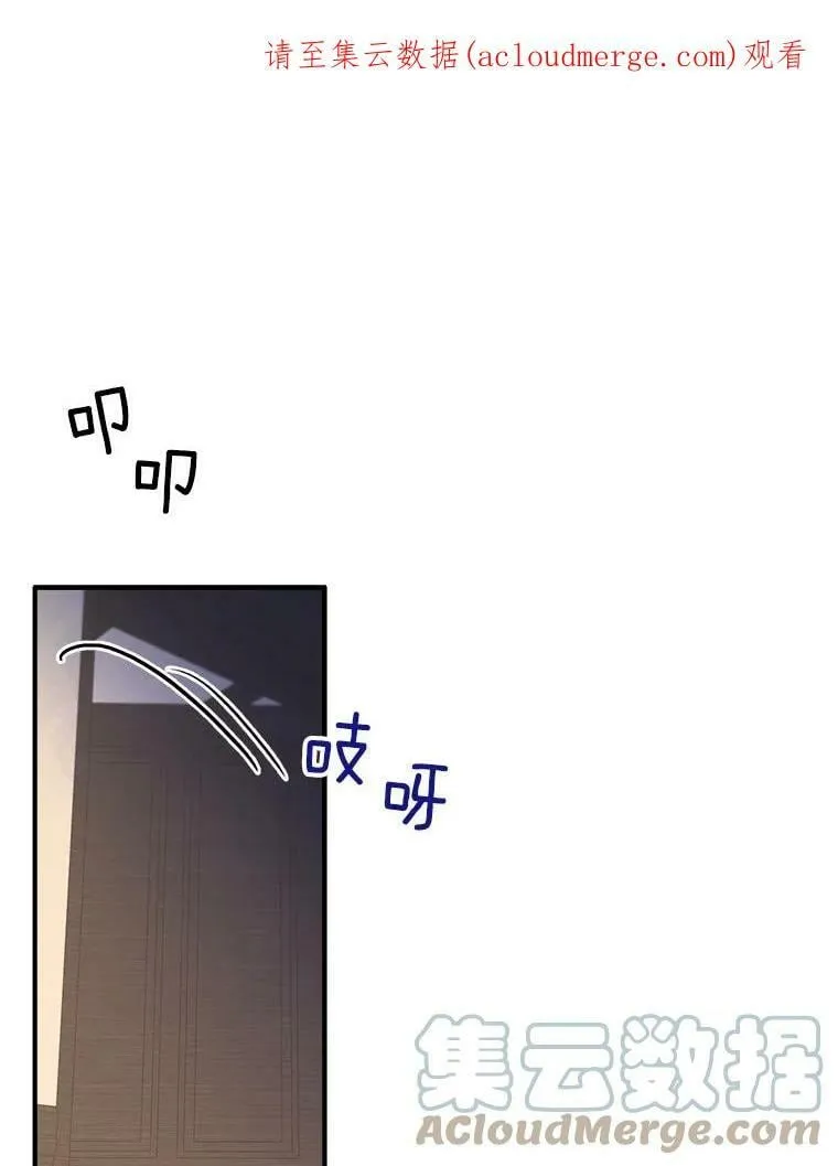 95.银王的抉择 第100页