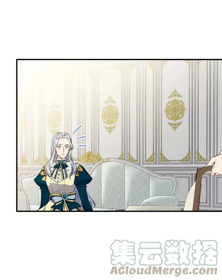 102.初见布莱斯公爵 第85页