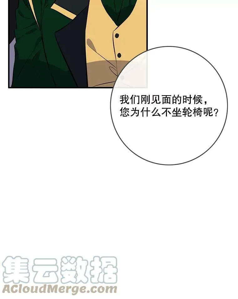 102.初见布莱斯公爵 第89页