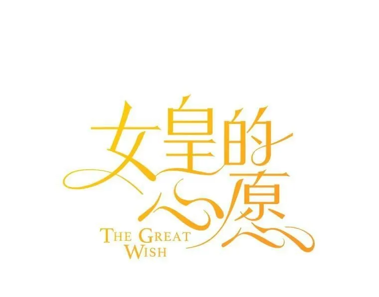 103.面见赤王 第38页