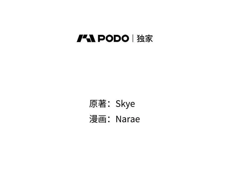103.面见赤王 第39页