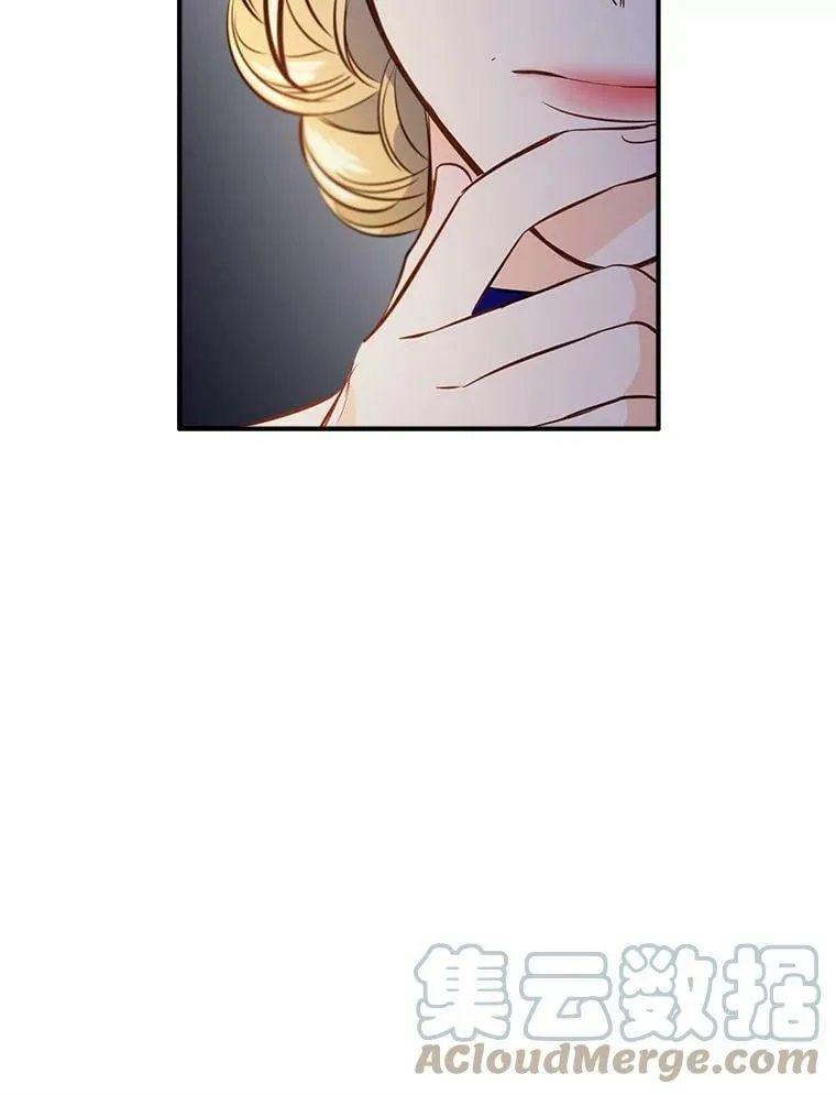 103.面见赤王 第43页