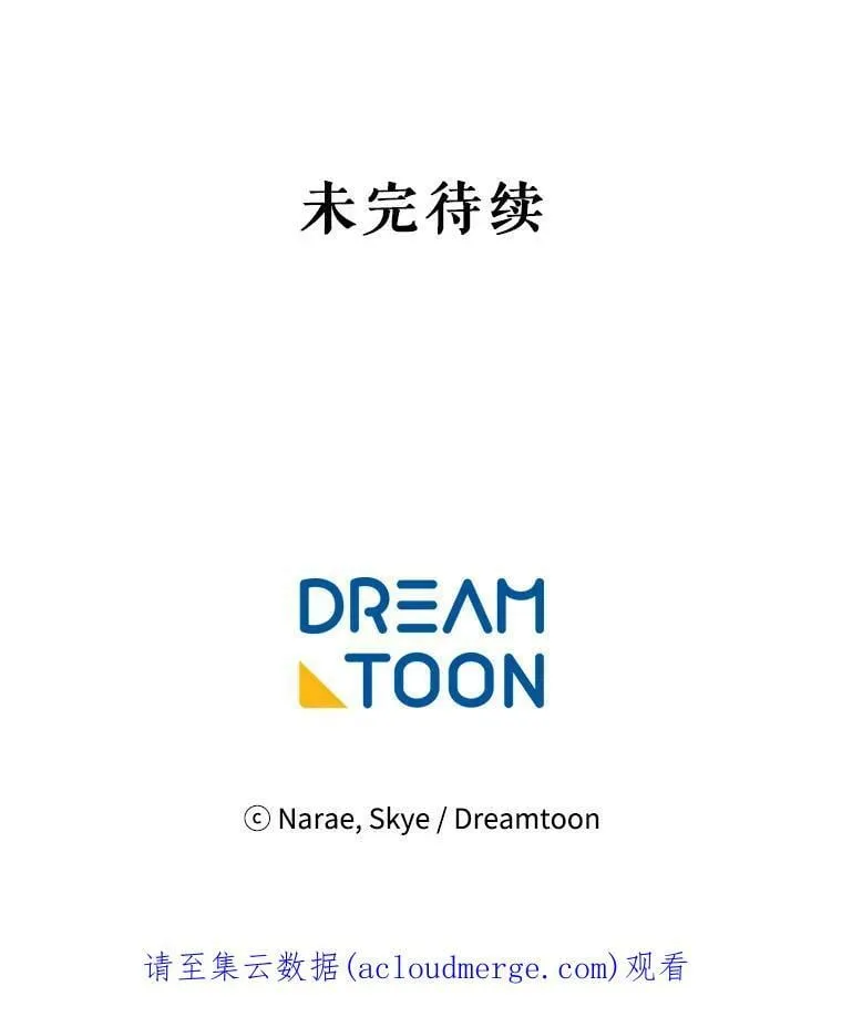 104.疑点重重 第87页