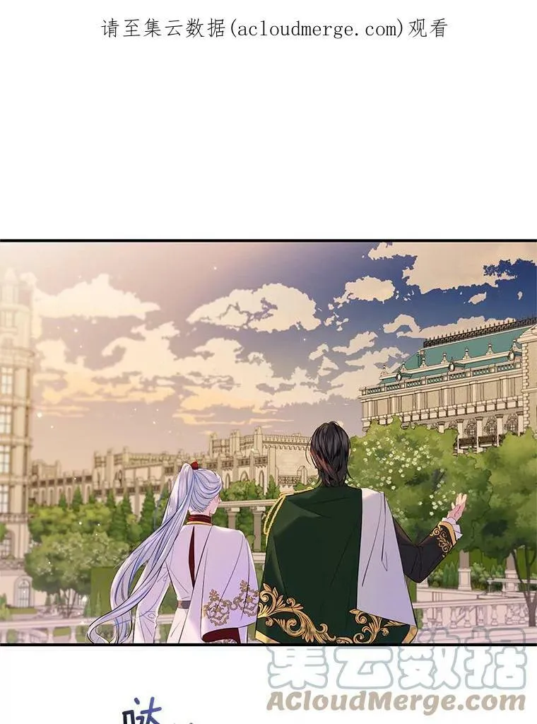 104.疑点重重 第88页