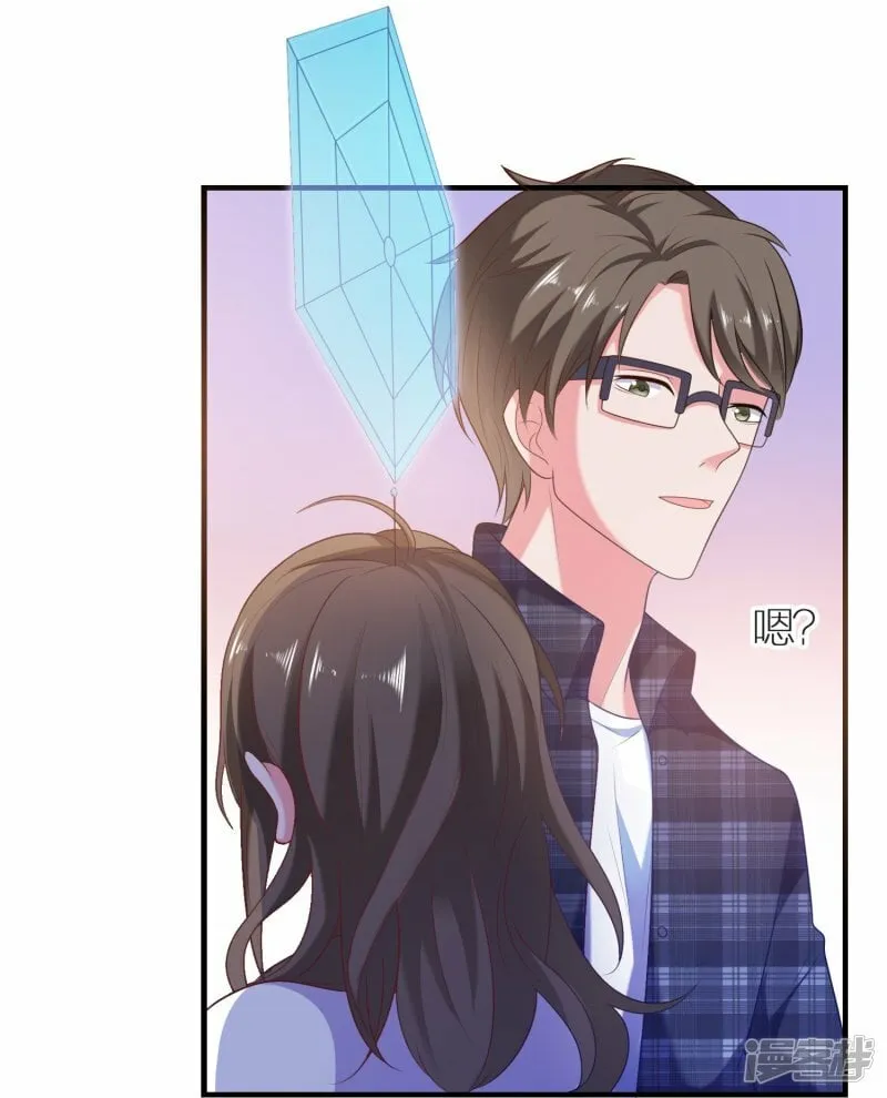 第2话 女孩也太难懂了吧？ 第10页
