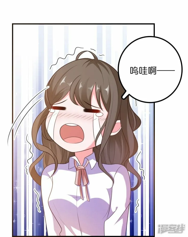 第2话 女孩也太难懂了吧？ 第24页