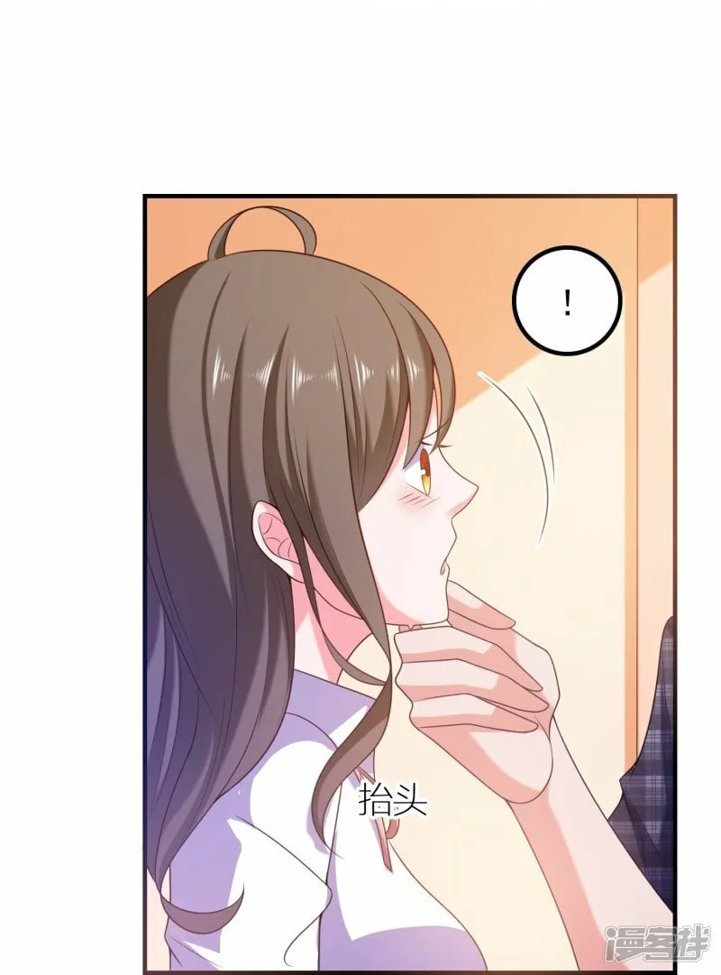 第2话 女孩也太难懂了吧？ 第31页