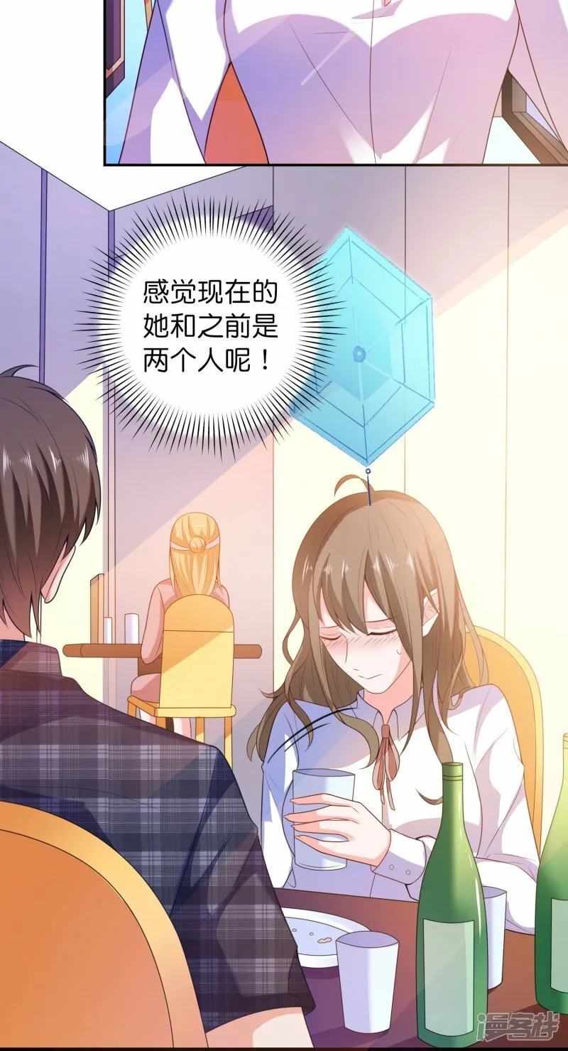 第3话 好人有好报 第19页