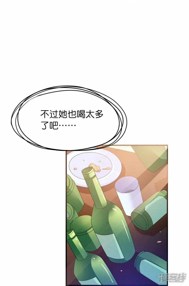 第3话 好人有好报 第20页