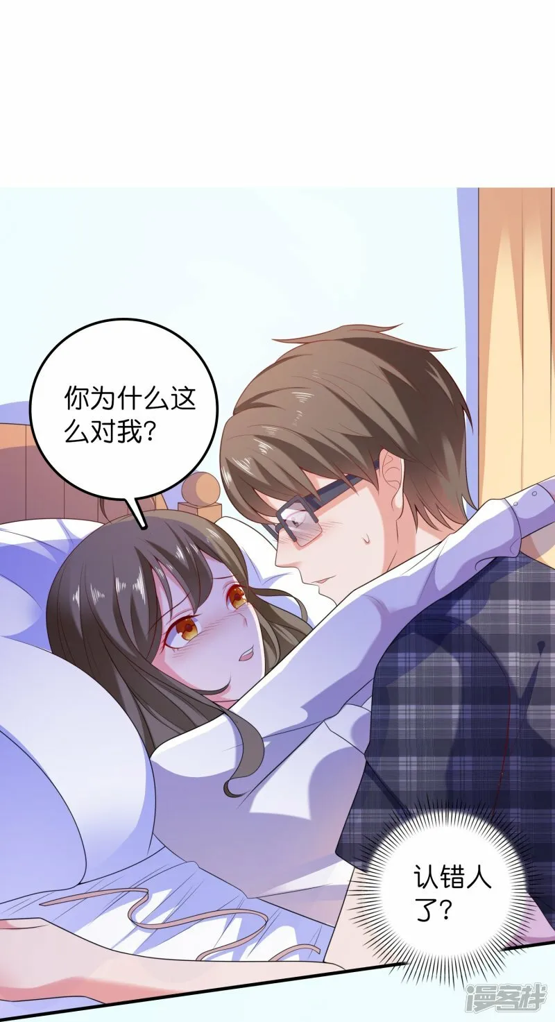 第4话 第一次进警局 第4页