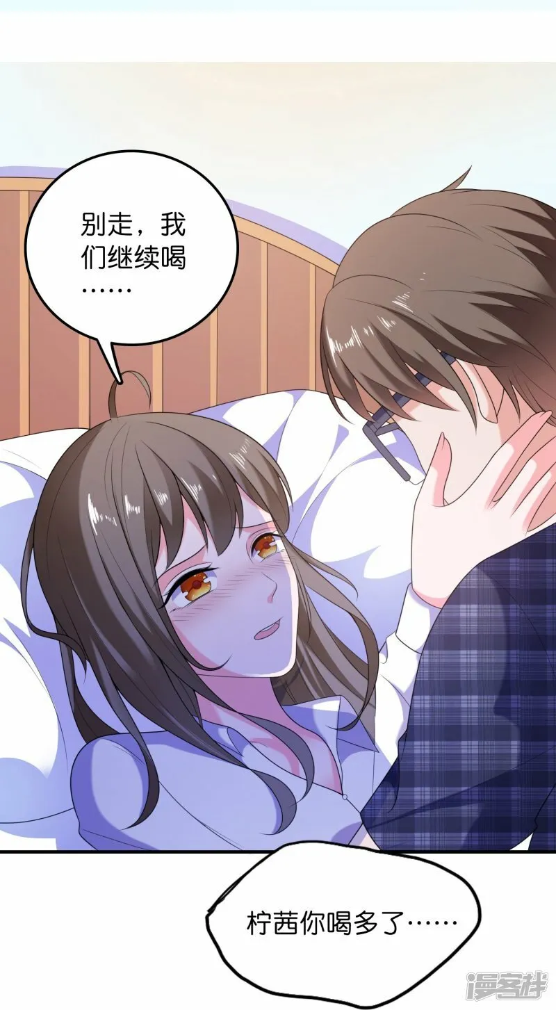 第4话 第一次进警局 第5页