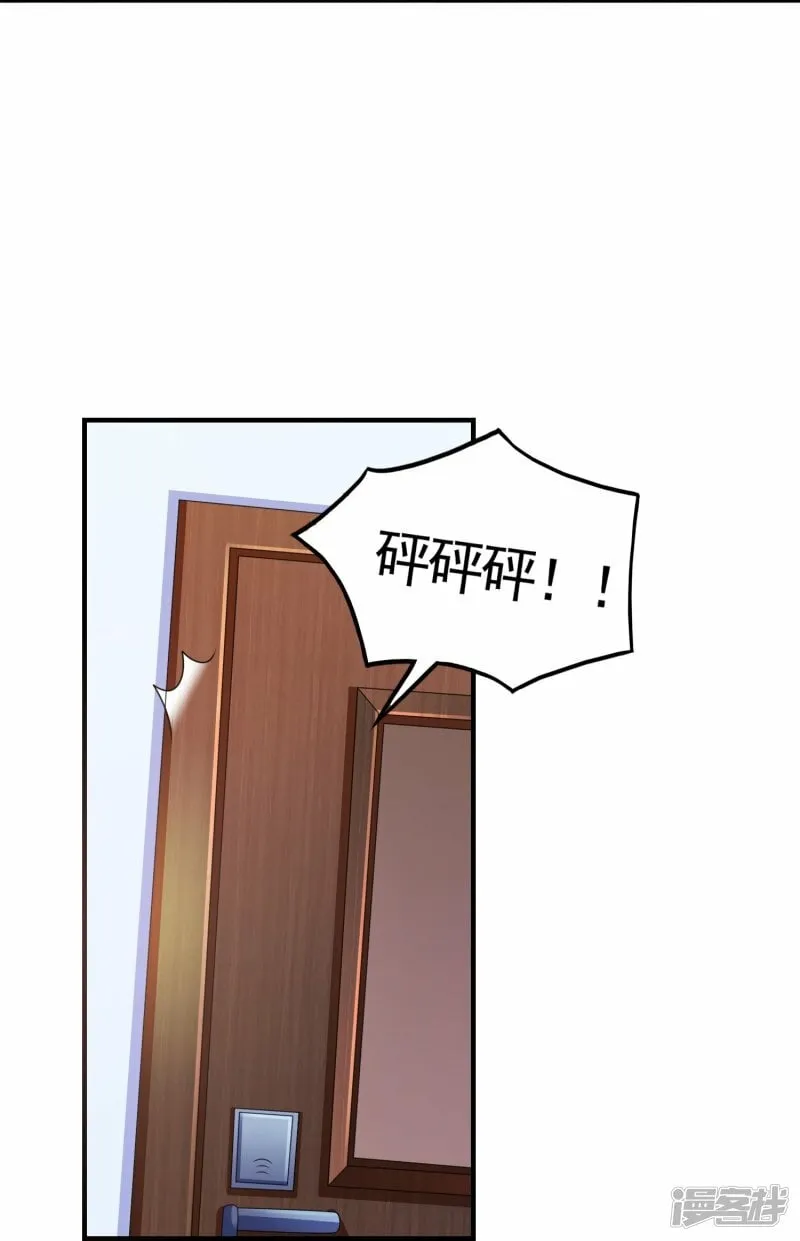 第4话 第一次进警局 第8页