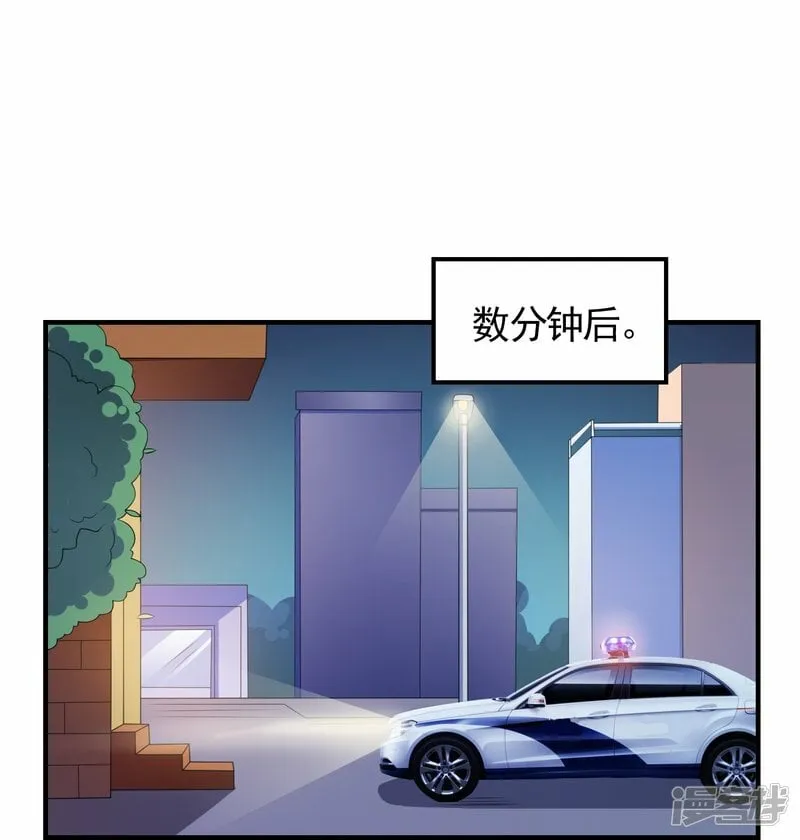 第4话 第一次进警局 第17页