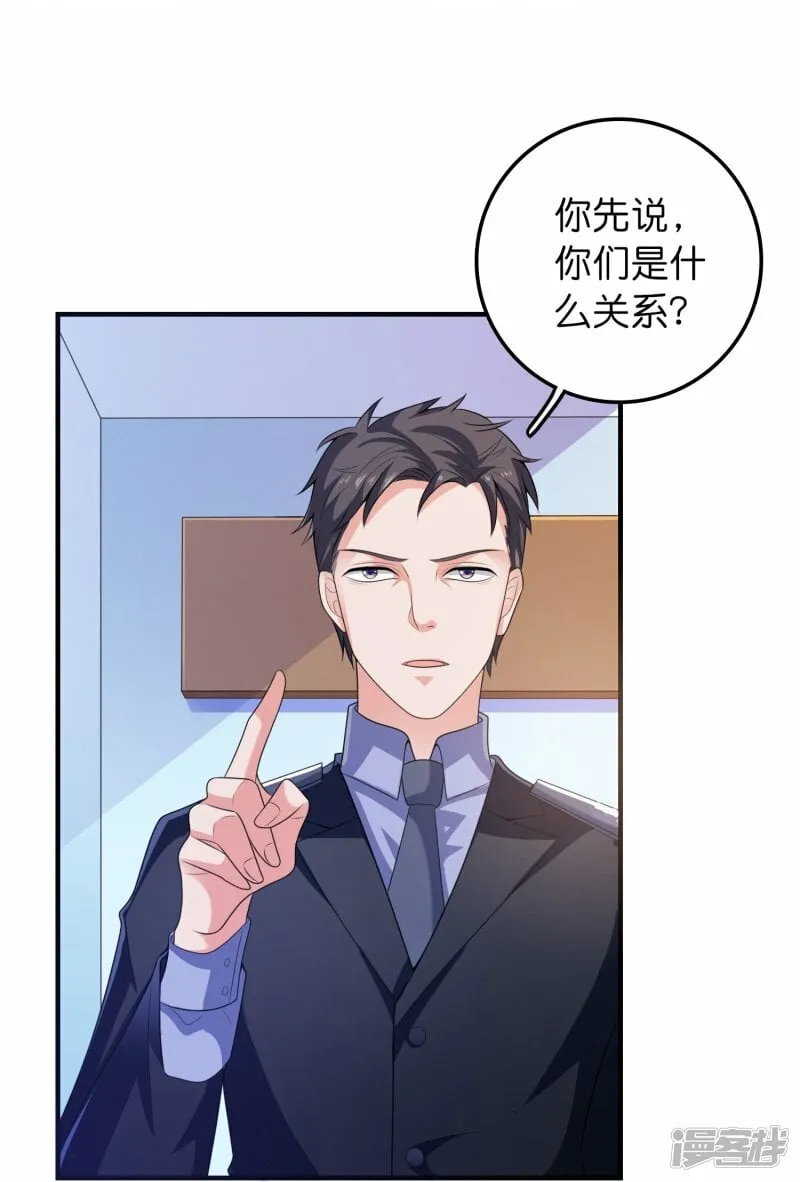 第4话 第一次进警局 第22页