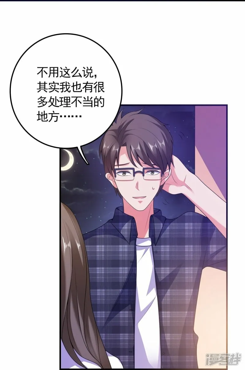 第4话 第一次进警局 第34页