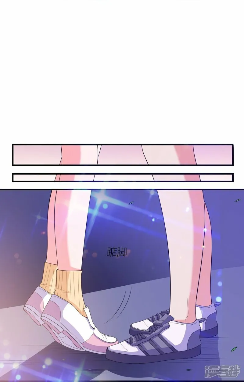 第4话 第一次进警局 第36页