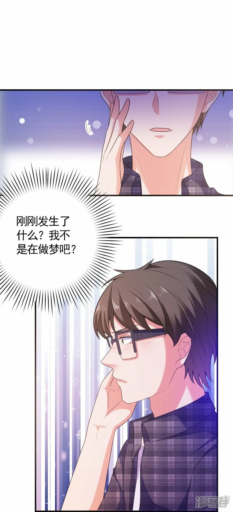 第4话 第一次进警局 第38页