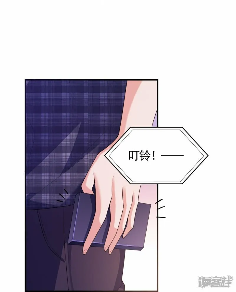 第4话 第一次进警局 第39页
