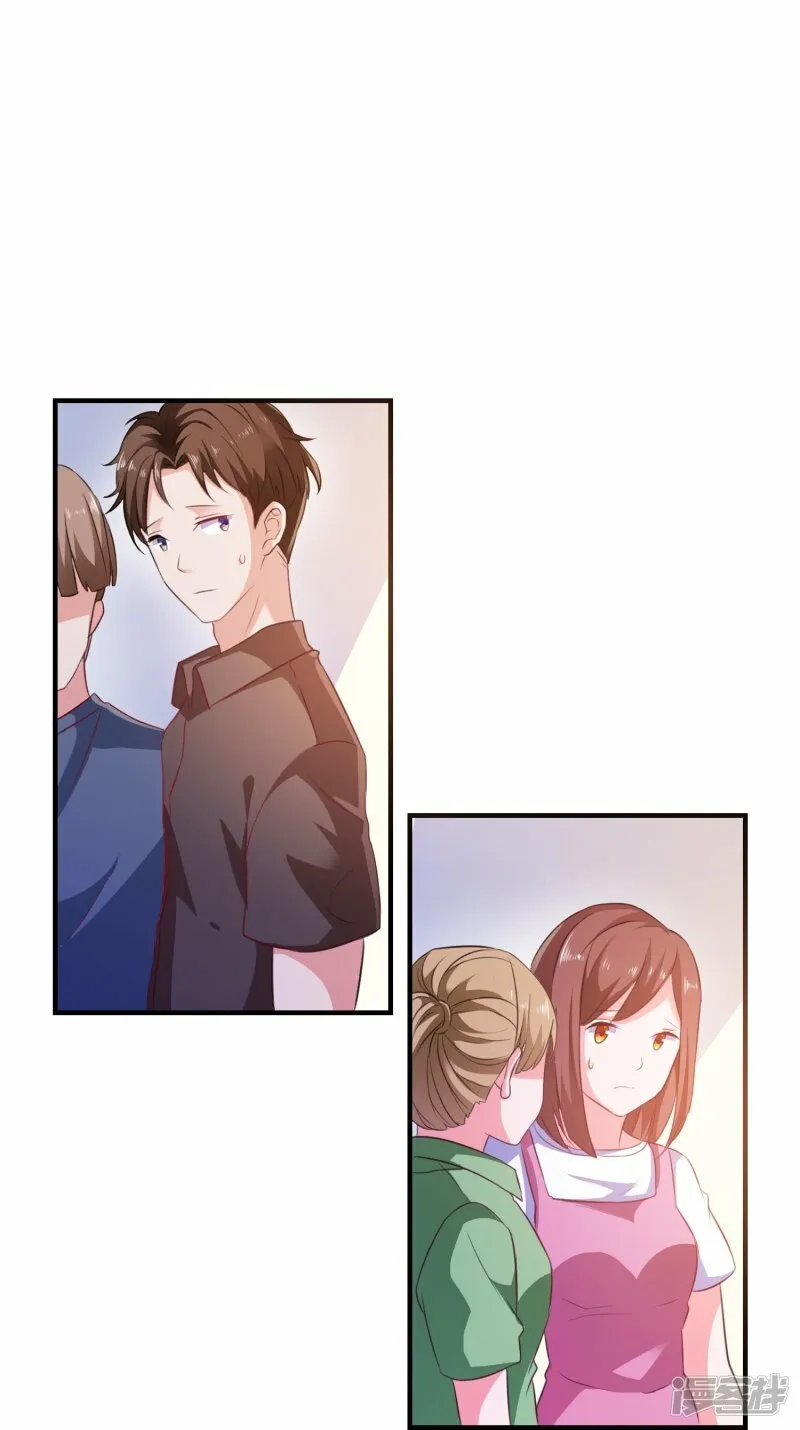 第5话 APP对男人也行？ 第7页