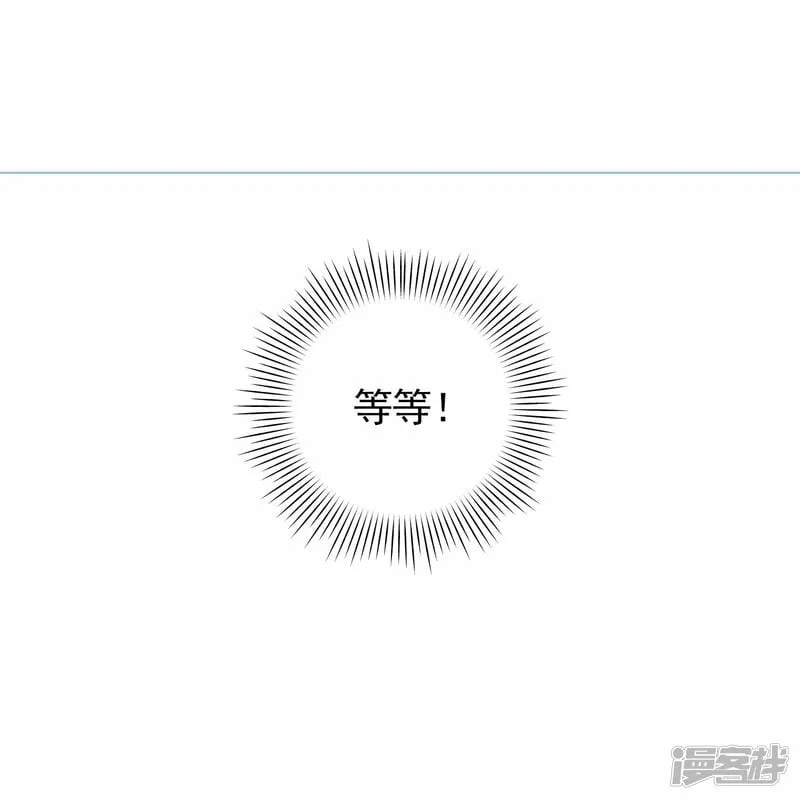 第5话 APP对男人也行？ 第27页