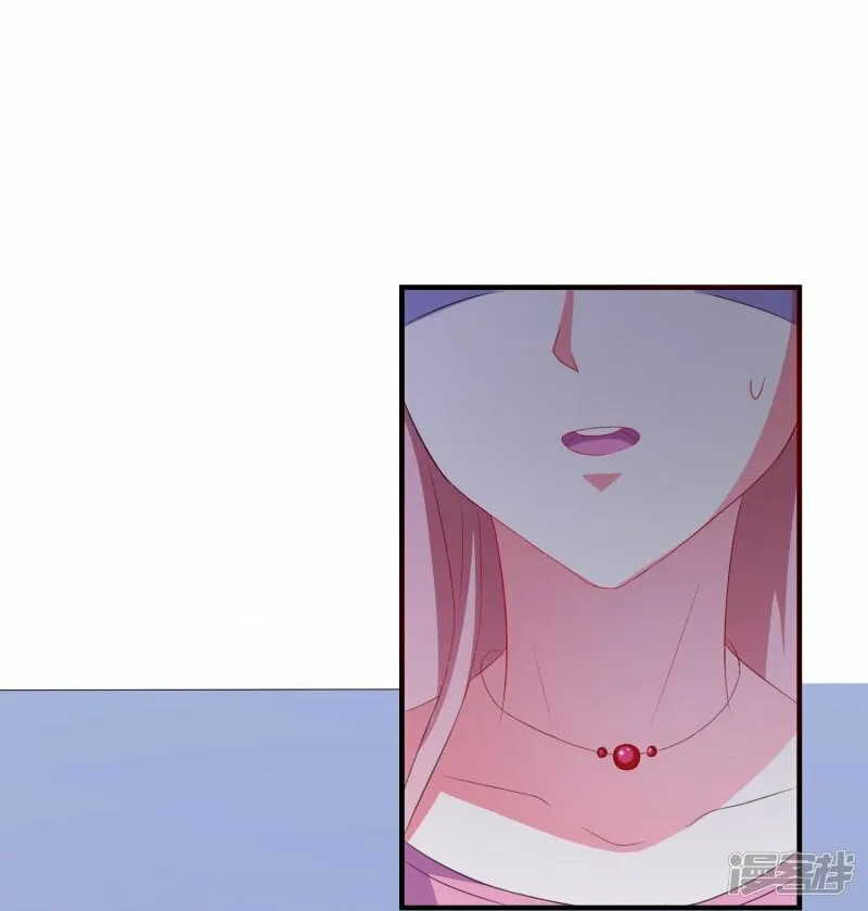第7话 误会误会 第3页