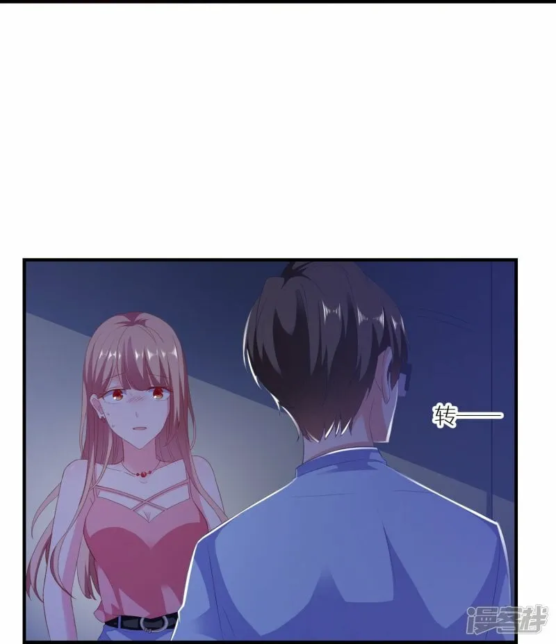 第7话 误会误会 第7页