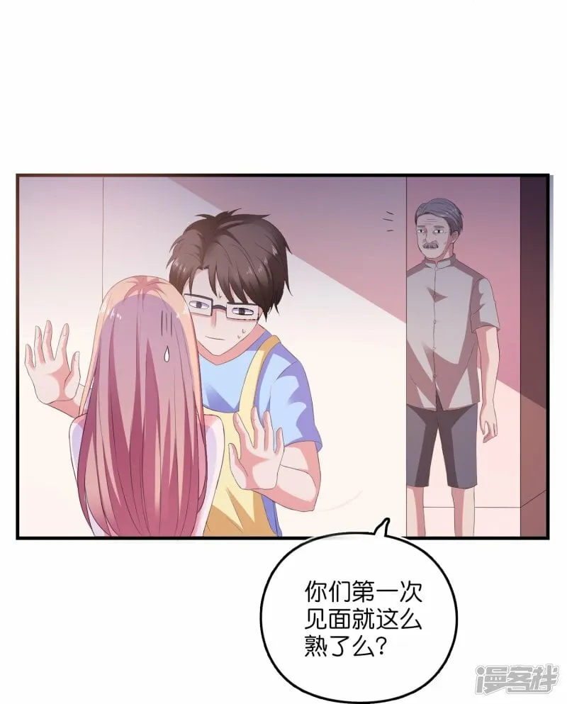第7话 误会误会 第29页